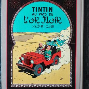 Tintin - Album double France Loisirs - Le crabe au pinces d'or & Au pays de l'or noir