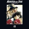 Vol.12 Ascension