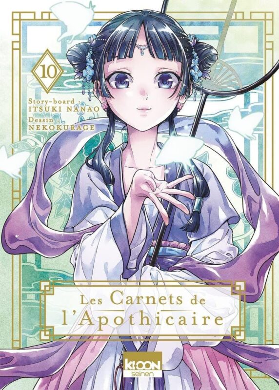 Vol.10 Carnets de l'apothicaire (les)