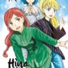 Vol.12 Hikaru no go