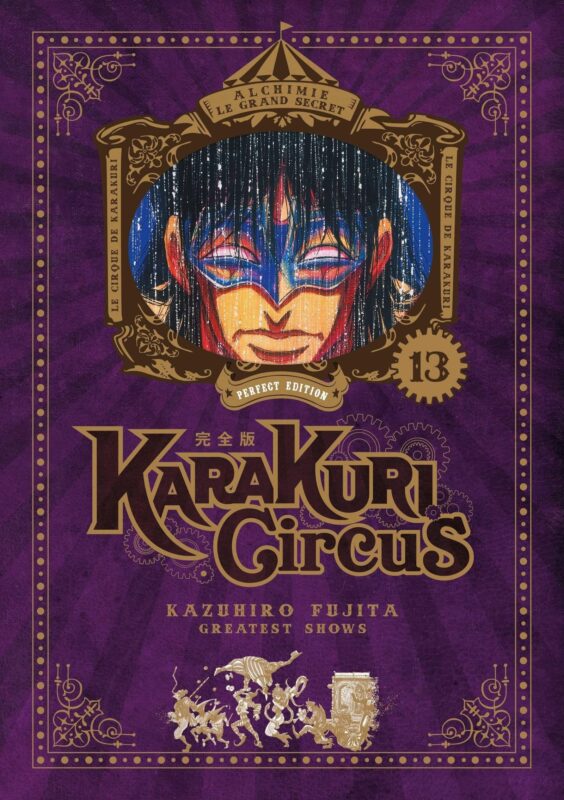 Vol.13 Karakuri Circus - Edition Perfect