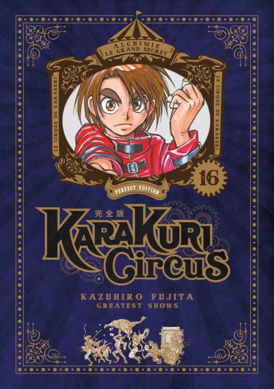 Vol.16 Karakuri Circus - Edition Perfect