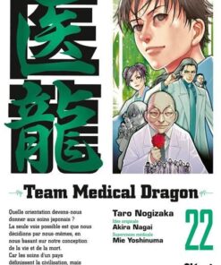 Vol.22 Team Medical Dragon