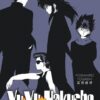 Vol.13 20th century boys