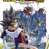 Vol.14 Dragon Quest - Emblem of Roto