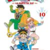 Vol.10 Dragon Quest - Emblem of Roto