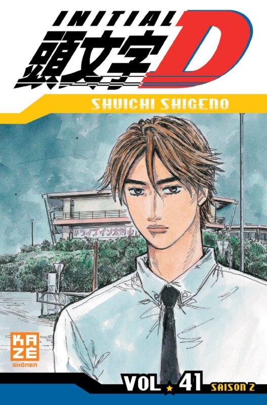 Vol.41 Initial D