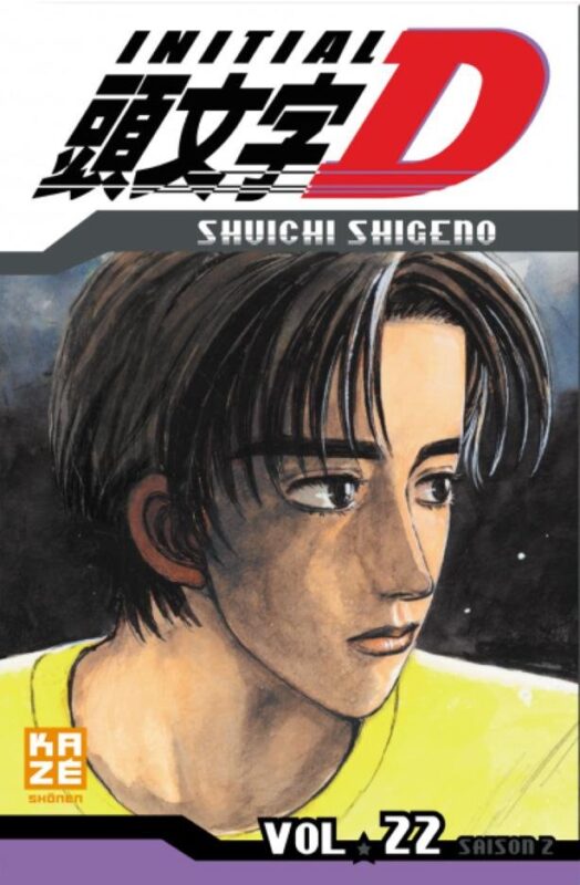 Vol.22 Initial D