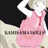 Vol.2 Kamisama Opération Divine