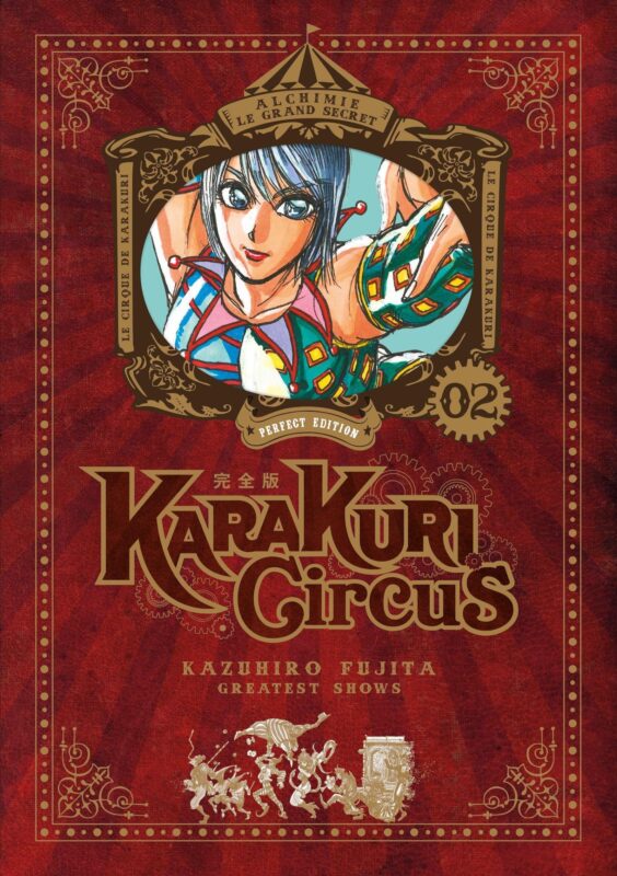 Vol.2 Karakuri Circus - Edition Perfect