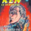 Vol.11 Ken, Fist of the blue sky