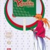 Vol.2 Kenshin - le vagabond - Perfect Edition