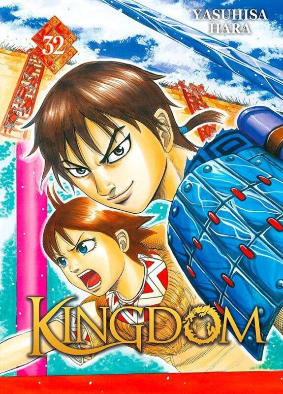 Vol.32 Kingdom