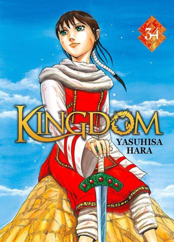 Vol.34 Kingdom