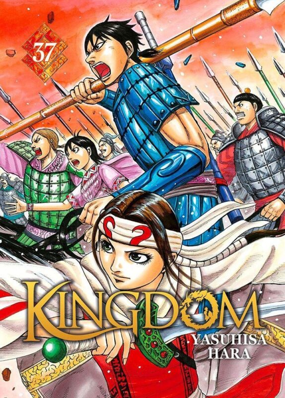 Vol.37 Kingdom (La lance au bout de laquelle tout se joue.)