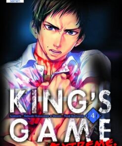 Vol.4 King's Game Extreme