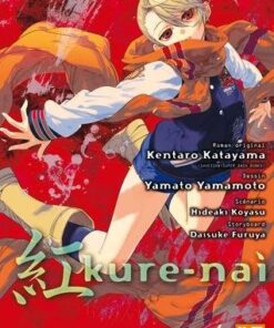 Vol.4 Kure-nai