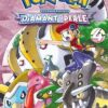 Vol.4 Pokémon - la grande aventure - Epée & Bouclier