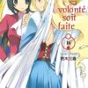 Vol.16 Quand Takagi Me Taquine