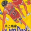 Vol.5 Slam dunk - Star Edition