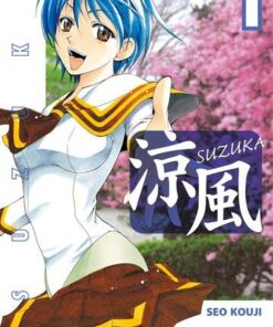 Vol.1 Suzuka