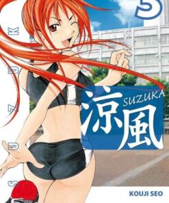 Vol.3 Suzuka