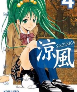 Vol.4 Suzuka