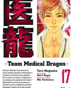 Vol.17 Team Medical Dragon