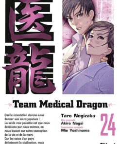 Vol.24 Team Medical Dragon