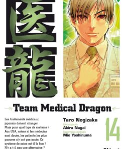 Vol.14 Team Medical Dragon