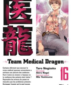 Vol.16 Team Medical Dragon