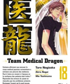 Vol.18 Team Medical Dragon