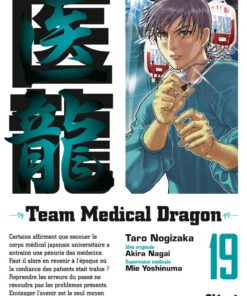 Vol.19 Team Medical Dragon