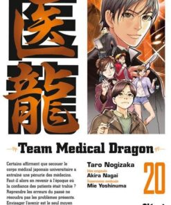 Vol.20 Team Medical Dragon