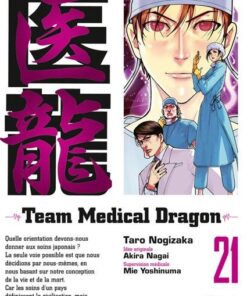 Vol.21 Team Medical Dragon