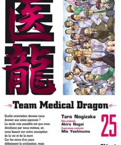 Vol.25 Team Medical Dragon