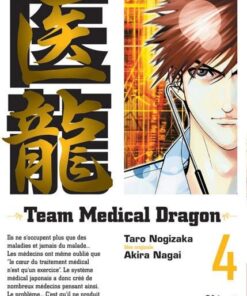 Vol.4 Team Medical Dragon