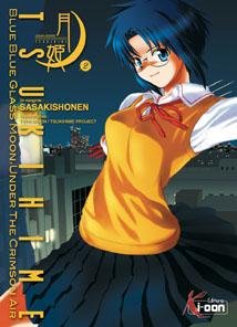 Vol.2 Tsukihime