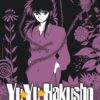 Vol.3Yu yu Hakusho