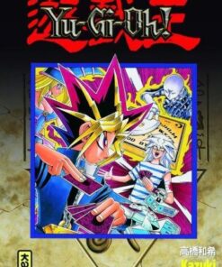 Vol.12Yu-Gi-Oh! - Intégrale