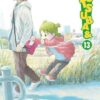 Vol.13Young GTO - Shonan Junaï Gumi