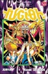 Vol.13Yu-Gi-Oh! - France Loisirs