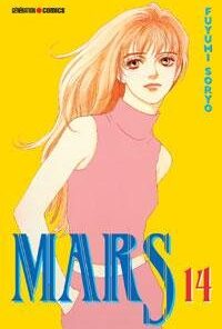 Vol.14 Mars