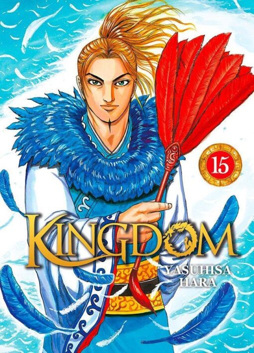 Vol.15 Kingdom