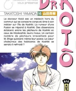 Vol.16 Dr Kotô