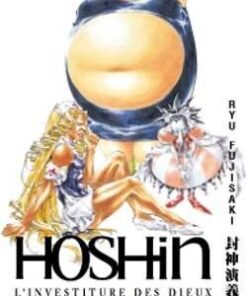 Vol.16 Hoshin (Combat décisif)