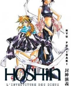 Vol.17 Hoshin (Le vent frais)