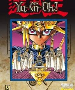 Vol.17Yu-Gi-Oh! - Intégrale