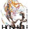 Vol.18 Hoshin (Les aventures de Laotzu)