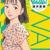 Vol.1Yamato Nadeshiko